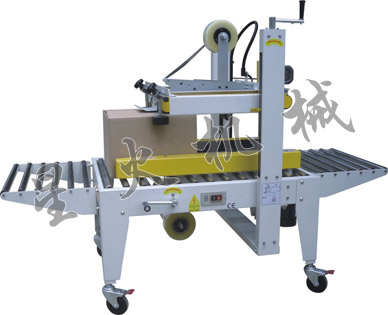 GPA-50P左右+上驅(qū)動封箱機